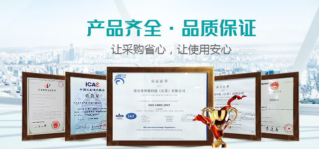 诺而曼,产品齐全,品质保证